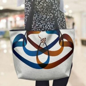 Shopping Bag Calligraphy by Fadli Jamil