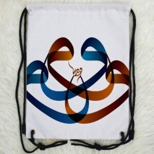Drawstring Bag Calligraphy by Fadli Jamil