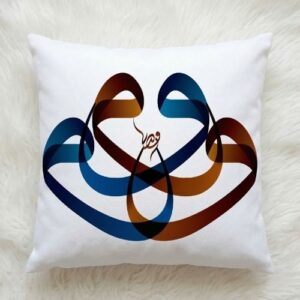 Throw Pillow Calligraphy by Fadli Jamil