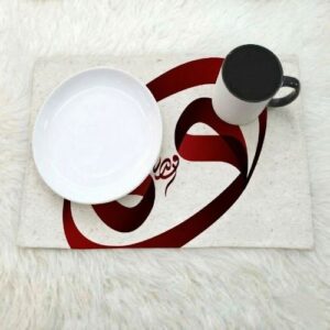 Place Mat Calligraphy by Fadli Jamil