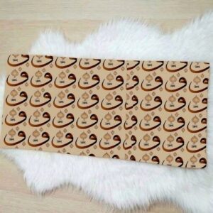 Table Runner Calligraphy by Fadli Jamil